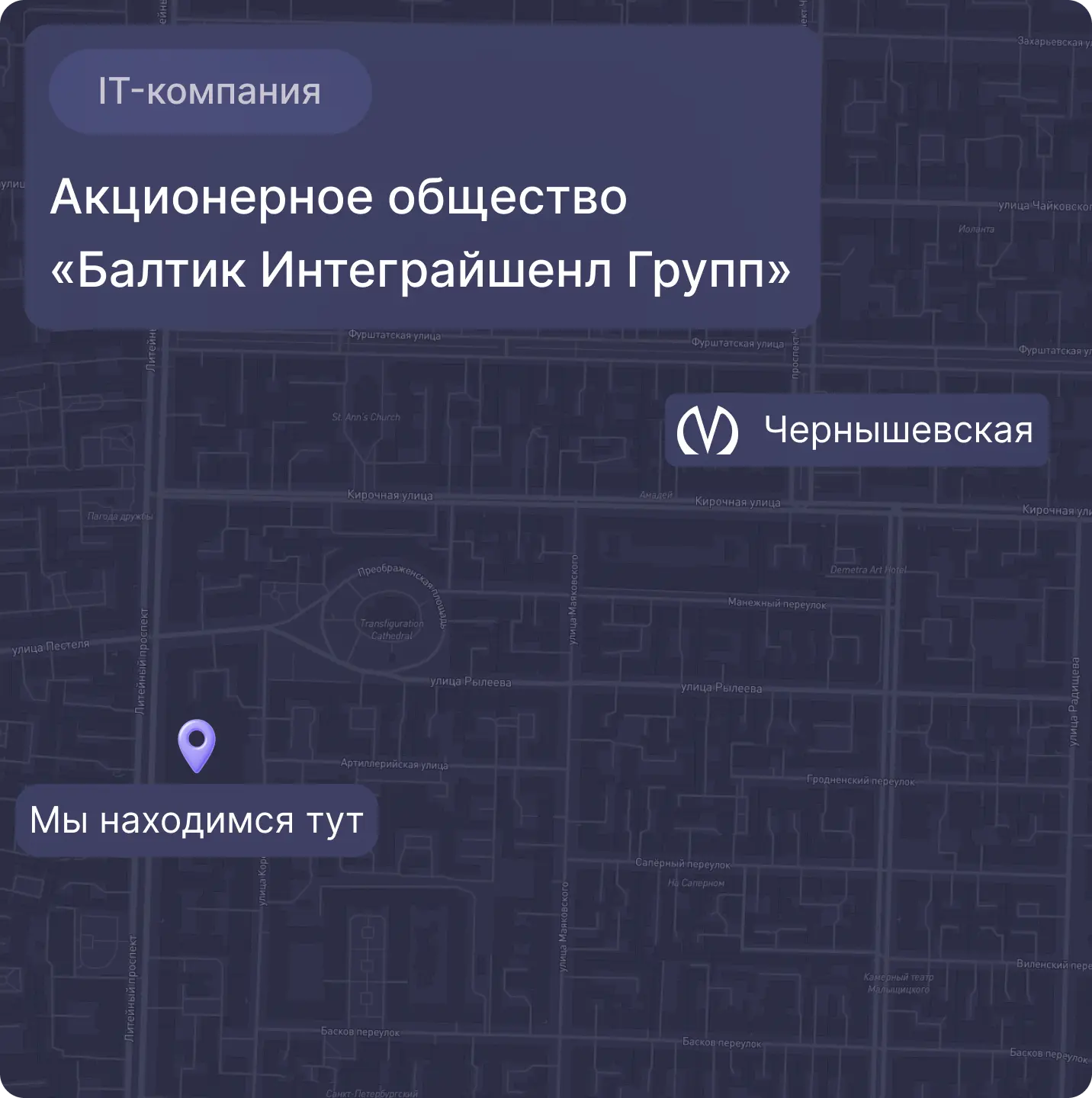 Карта